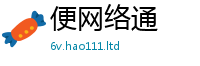 2025新奥天天开好彩开奖结果任7777788888管家婆老家凤凰网